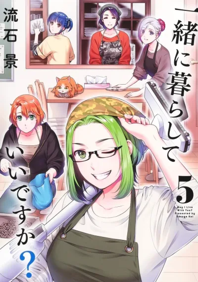 Cover of Volume 5