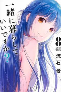 Volume 8