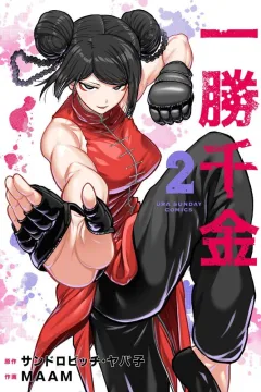 Vol. 2