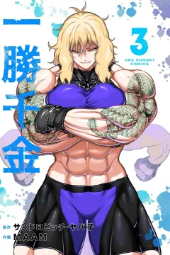 Vol. 3