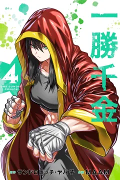 Vol. 4