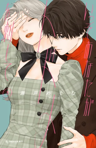 Cover of Vol. 5
