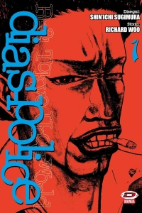 Volume #1