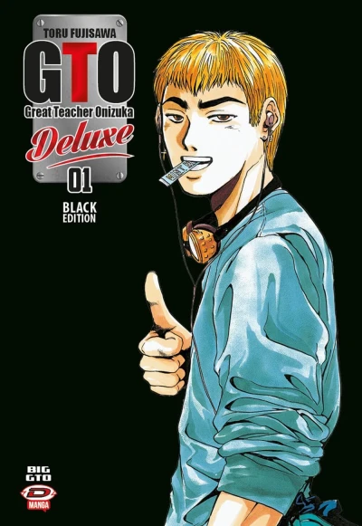 Cover of Volume #1