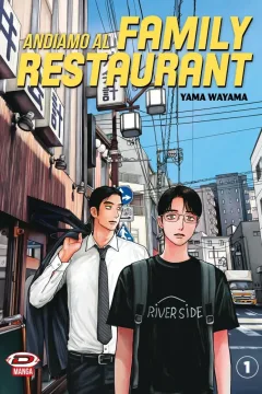 Issue #1