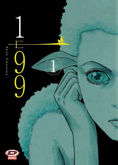 Cover of Volume #1