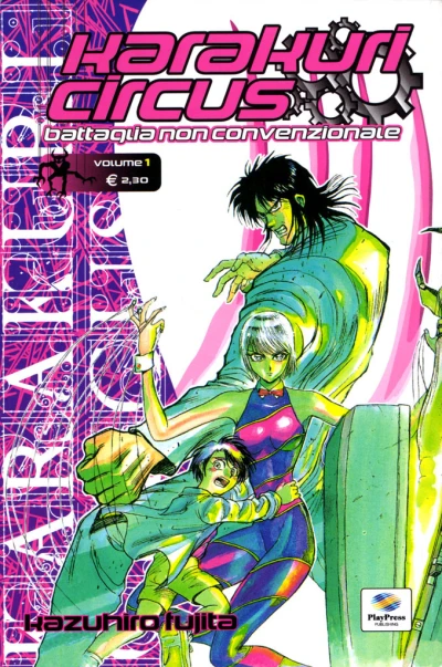 Cover of Issue #1