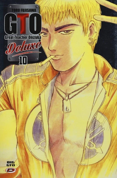 Cover of Volume #10