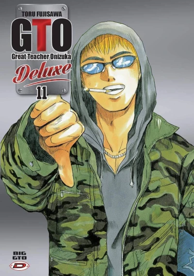 Cover of Volume #11