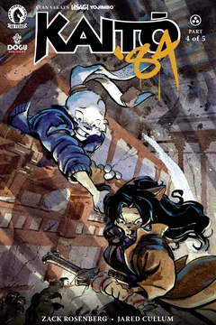 Issue #4