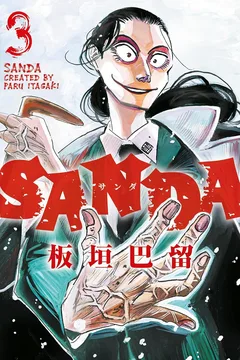 Issue #3