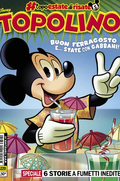 Issue #3220