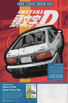 Issue #1