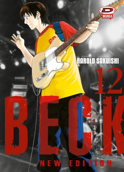 Cover of Volume #12