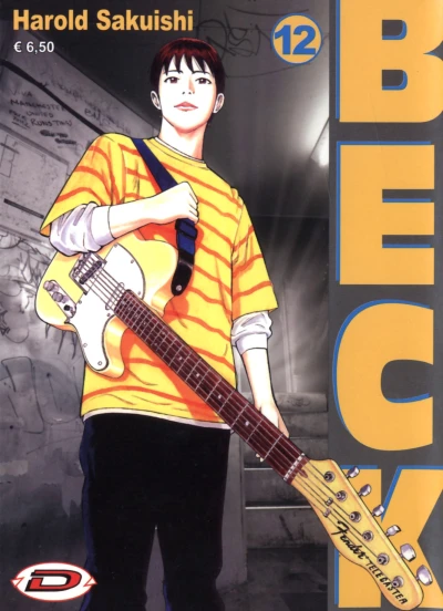 Cover of Volume #12