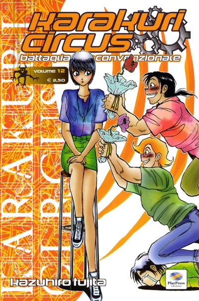 Cover of Issue #12
