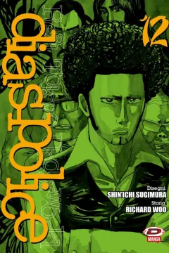 Issue #12