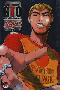 Issue #12