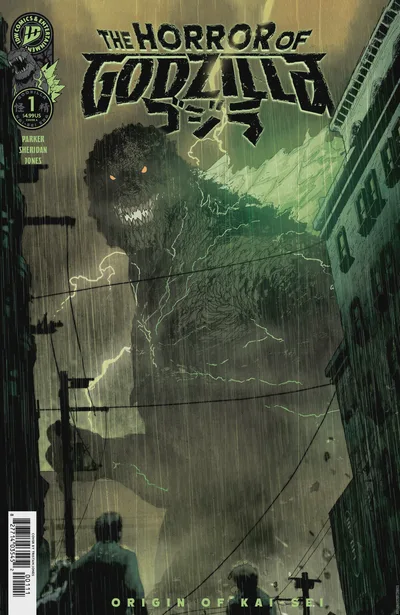 Andrew K. Currey - 2026 SDCC