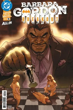 Issue #5