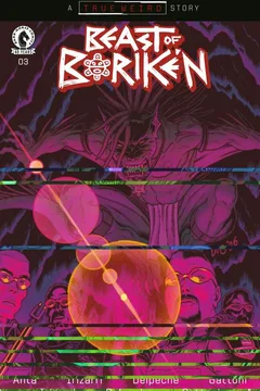 The Beast of Boriken #3
