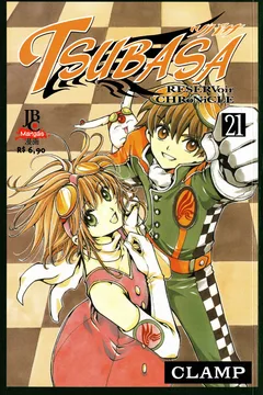 Volume #21