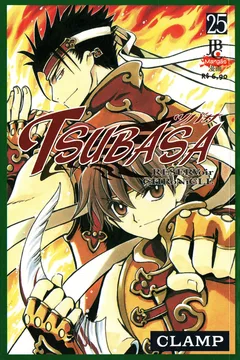 Volume #25