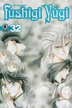 Volume #32