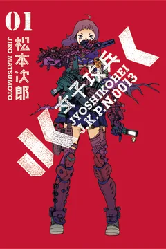Vol. 1