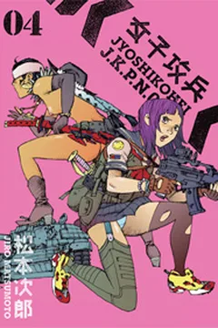 Vol. 4