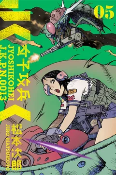 Vol. 5