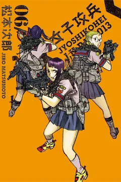Vol. 6