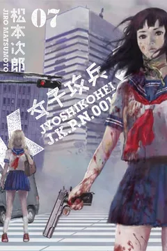 Vol. 7