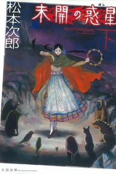 Vol. 2