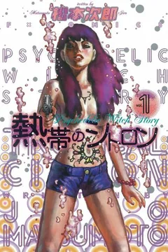 Vol. 1