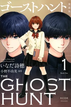 Issue #1
