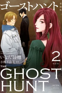 Issue #2