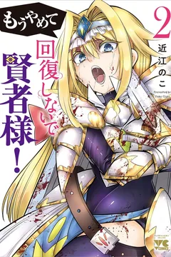 Issue #2