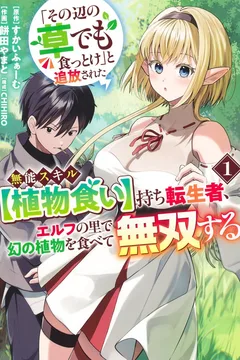 Issue #1