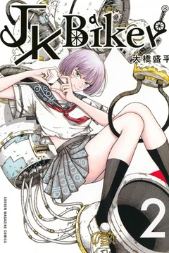 Issue #2