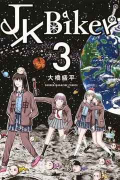 Issue #3