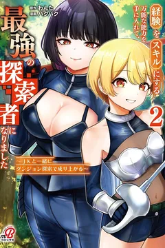 Issue #2