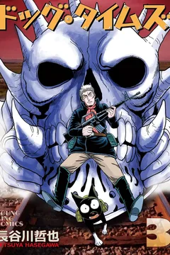 Issue #3