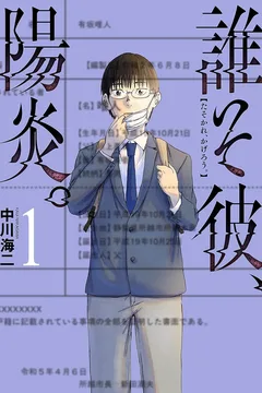 Issue #1
