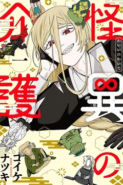 Issue #1