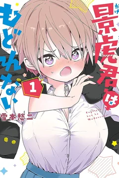Issue #1