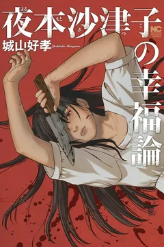 Issue #1