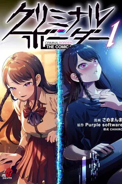 Issue #1