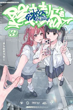 Issue #3
