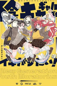 Issue #4